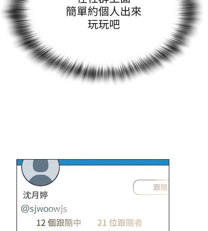 第56話