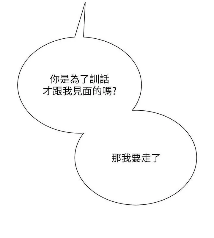 第56話