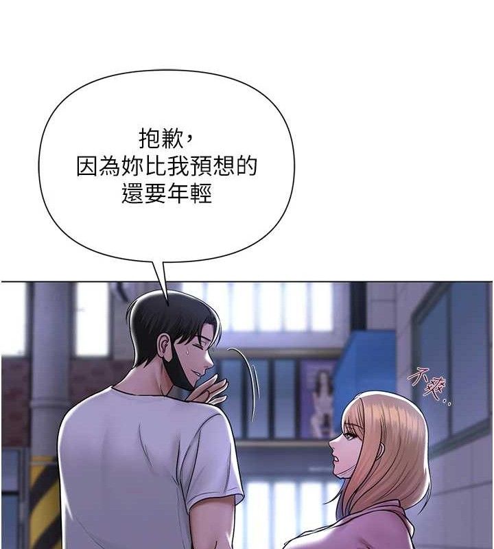 第56話