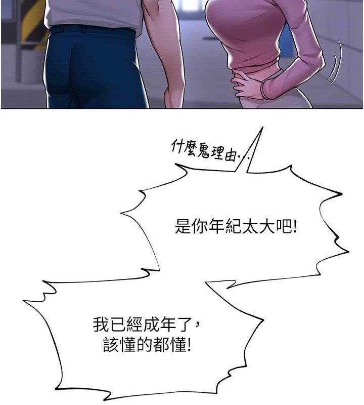 第56話