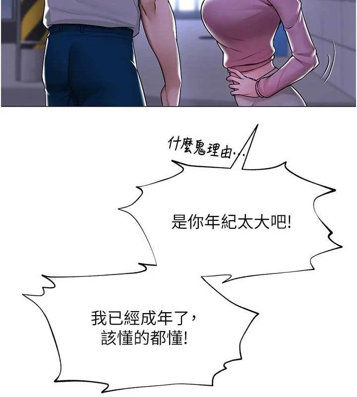 第56話