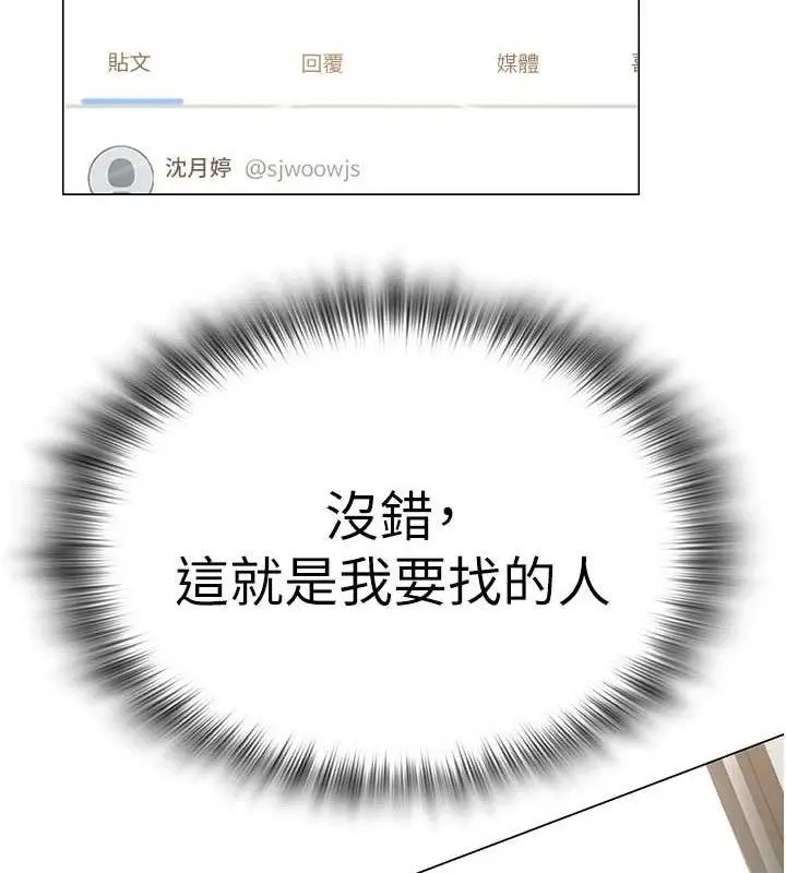 第56話
