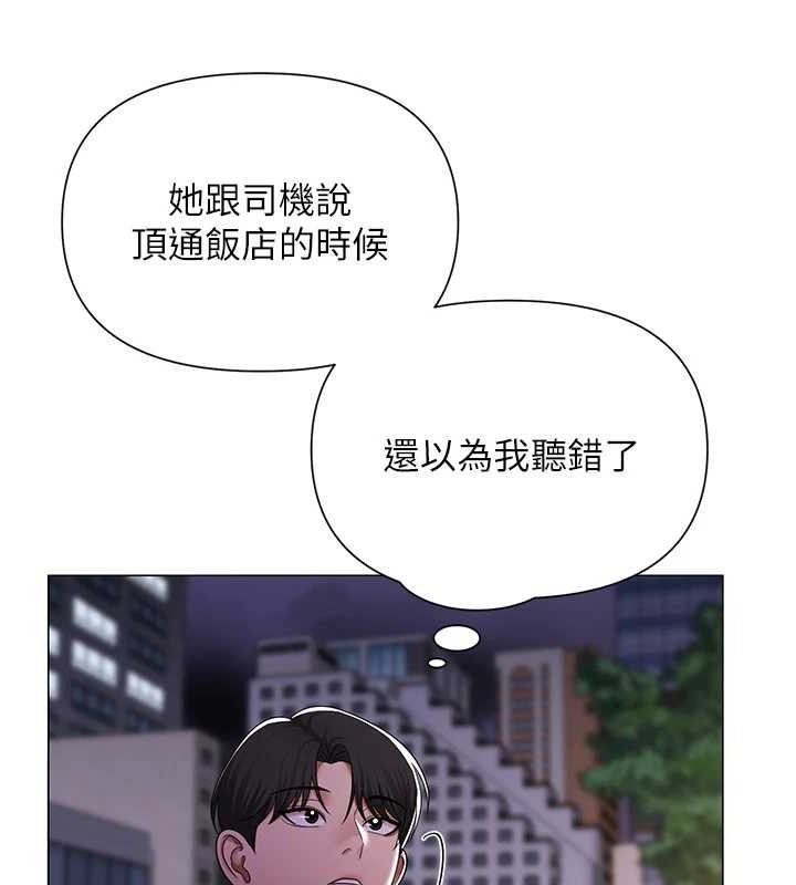 第56話