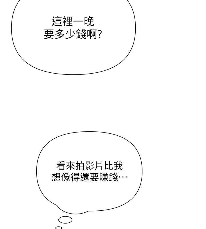 第56話