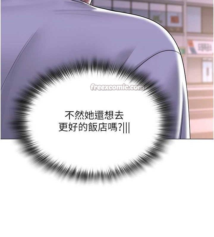 第56話