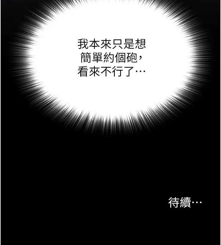 第56話