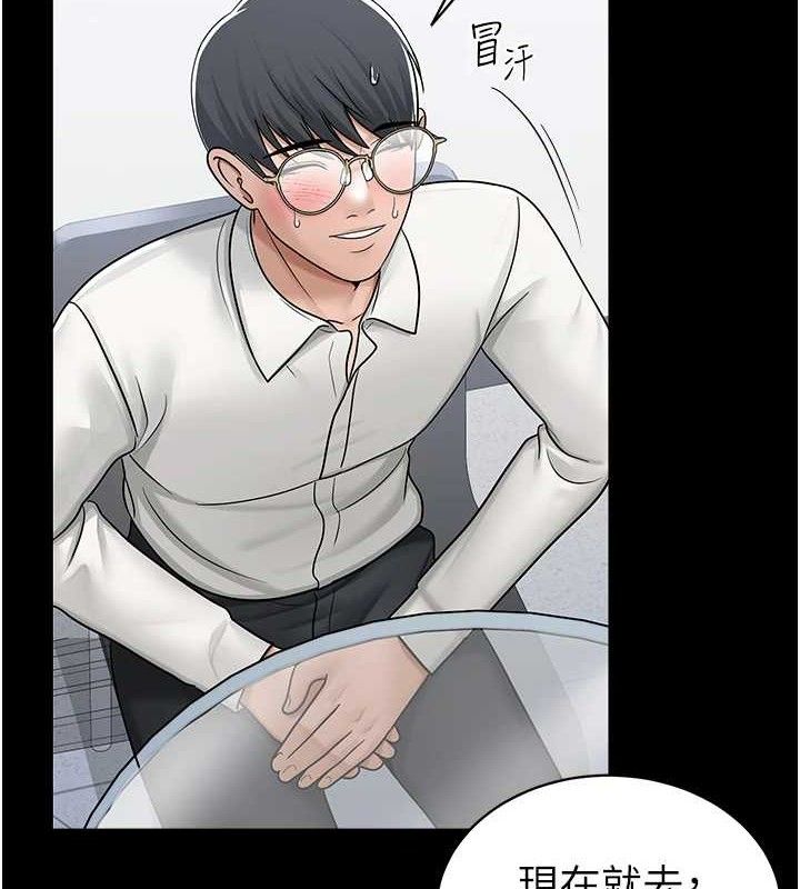第56話