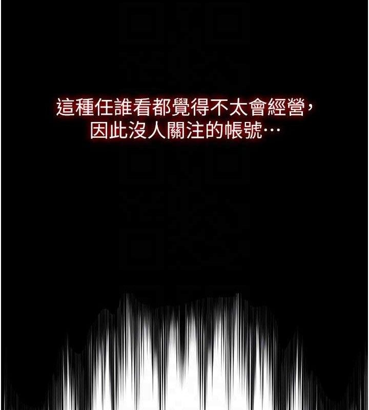 第56話