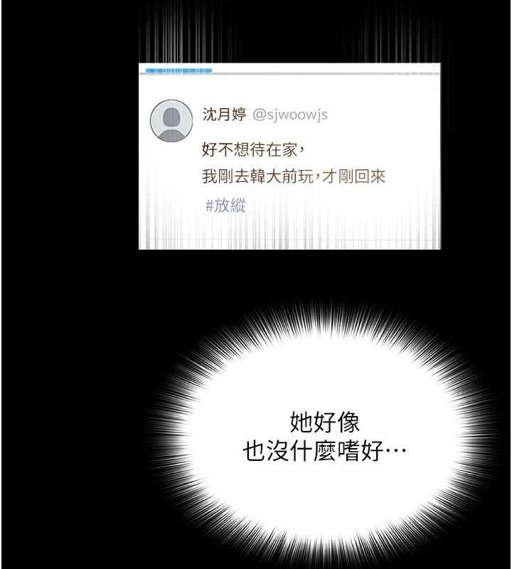 第56話
