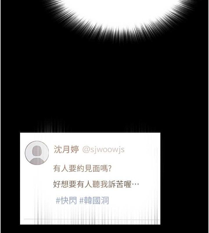 第56話