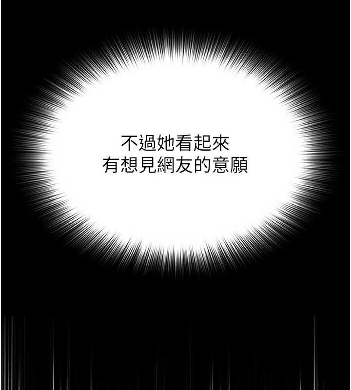 第56話