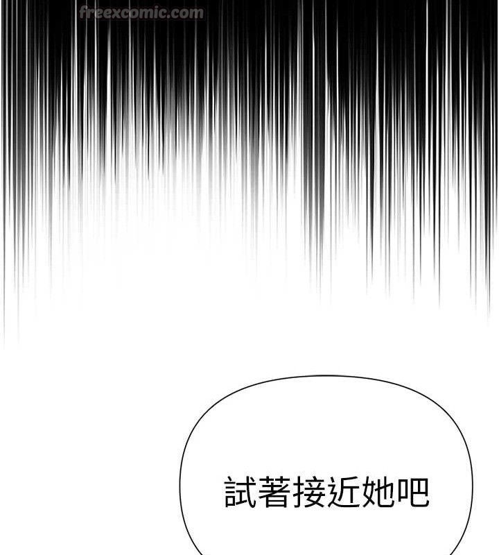 第56話