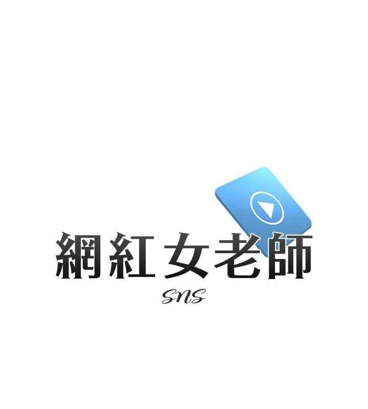 第56話