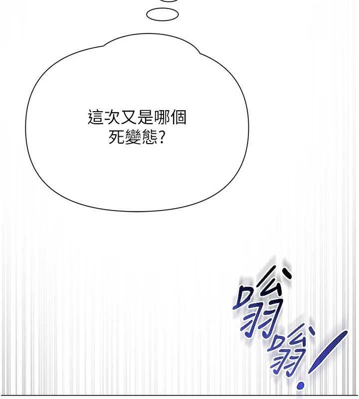 第56話