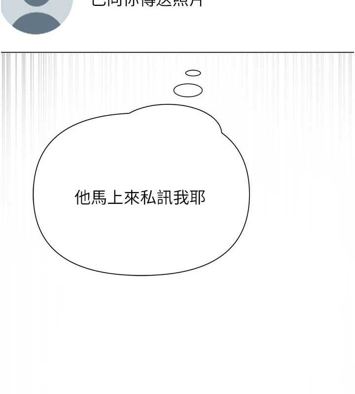 第56話