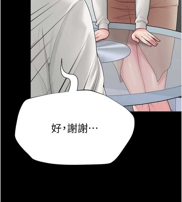 第56話