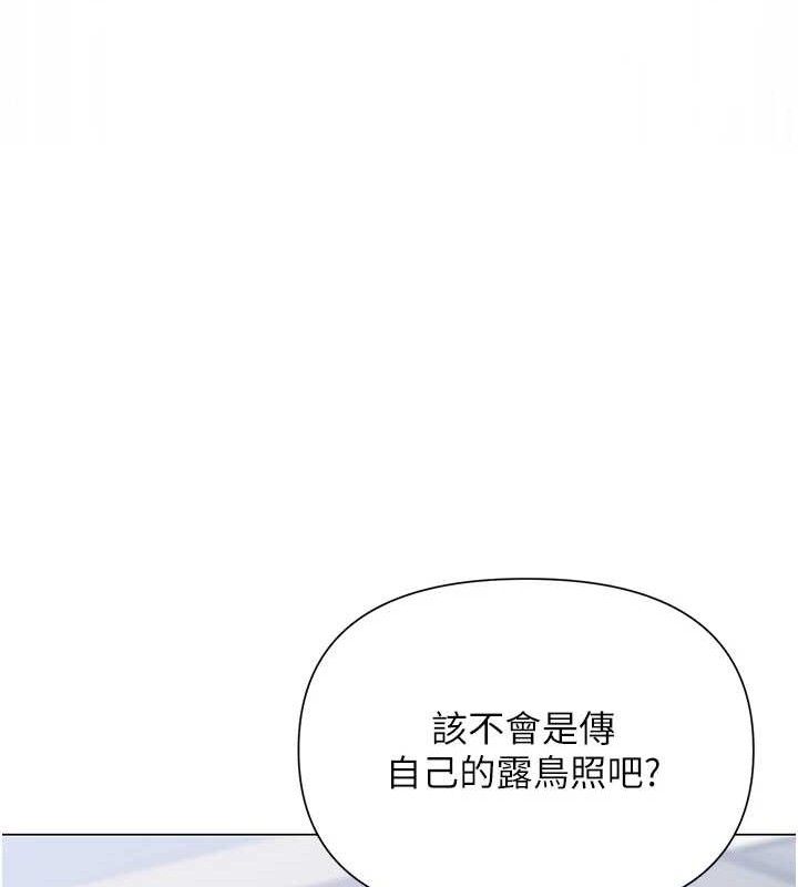 第56話