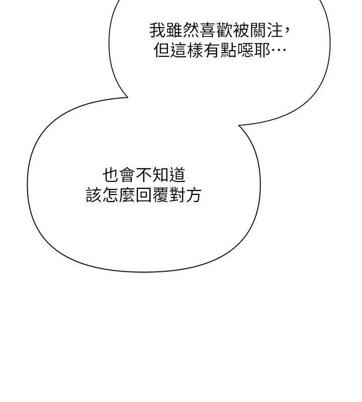 第56話