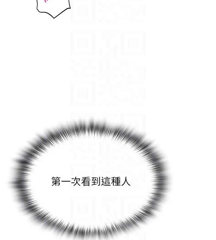 第56話