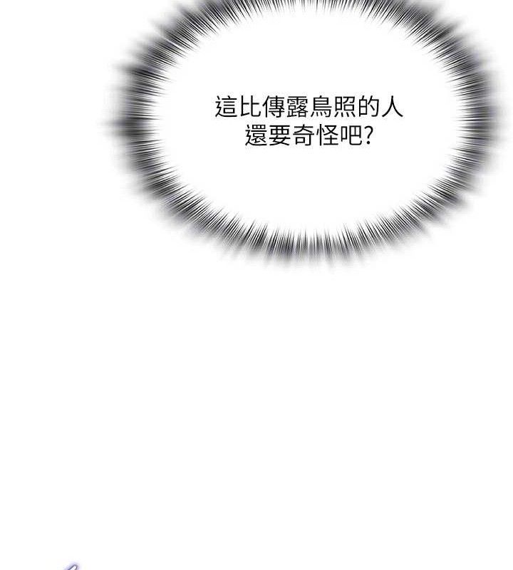 第56話