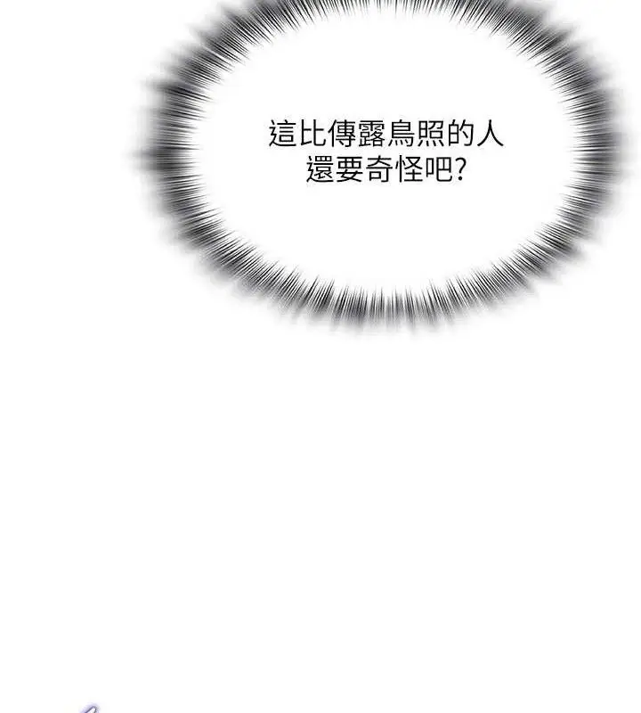 第56話