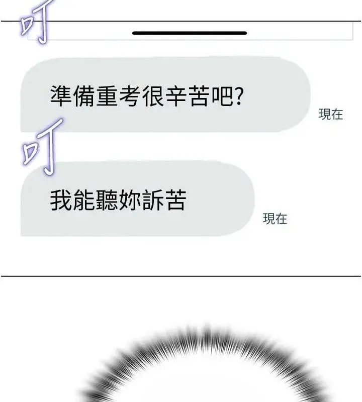 第56話