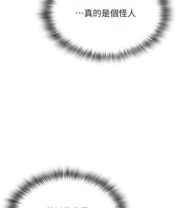 第56話