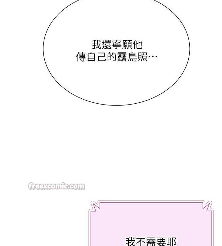 第56話
