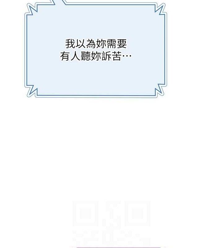第56話