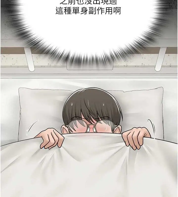 第56話