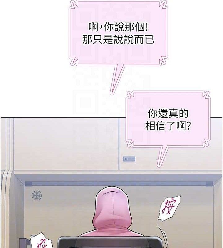 第56話