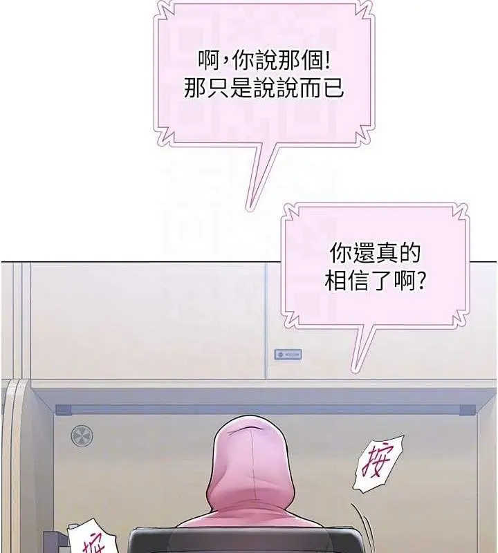 第56話