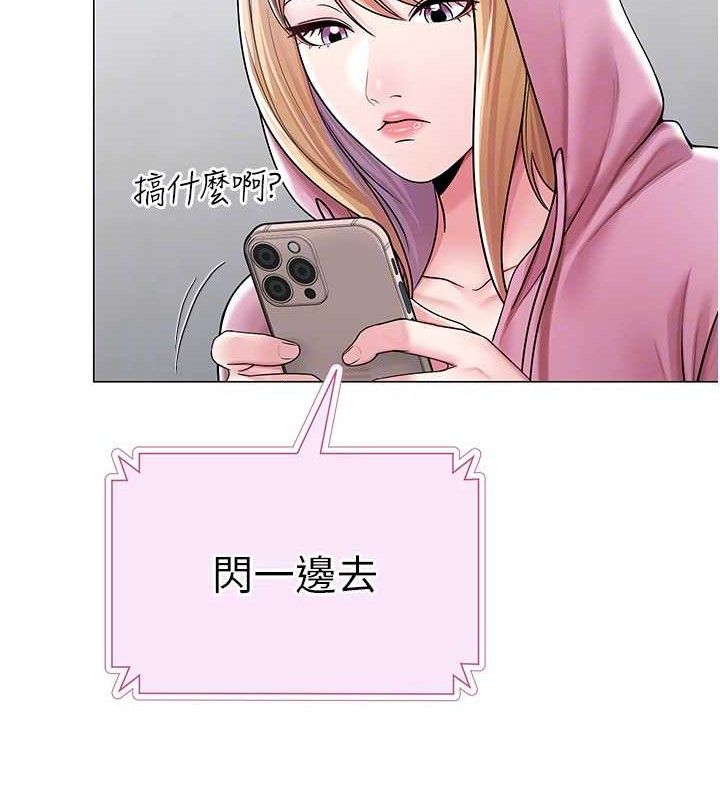第56話