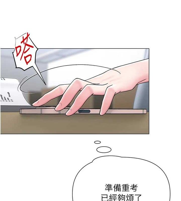 第56話