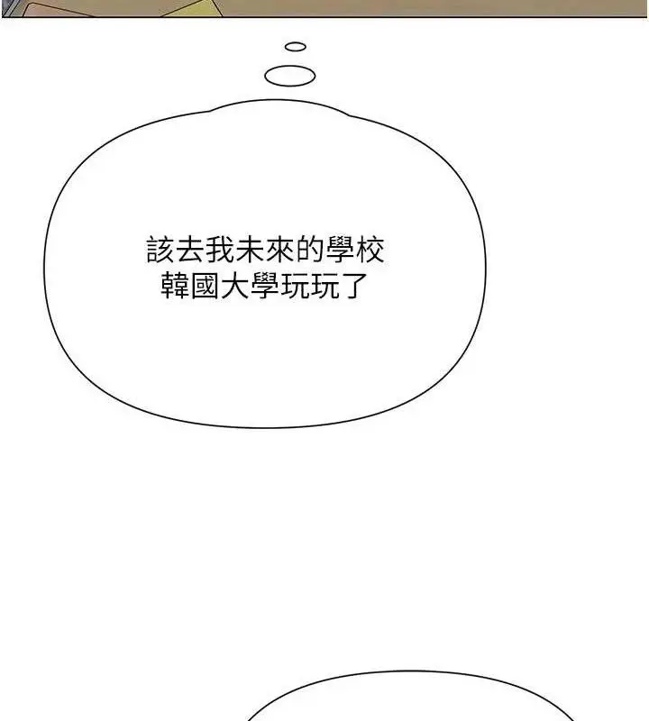 第56話