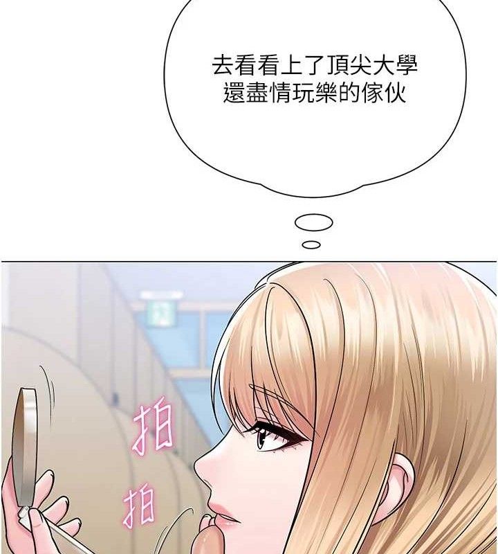 第56話