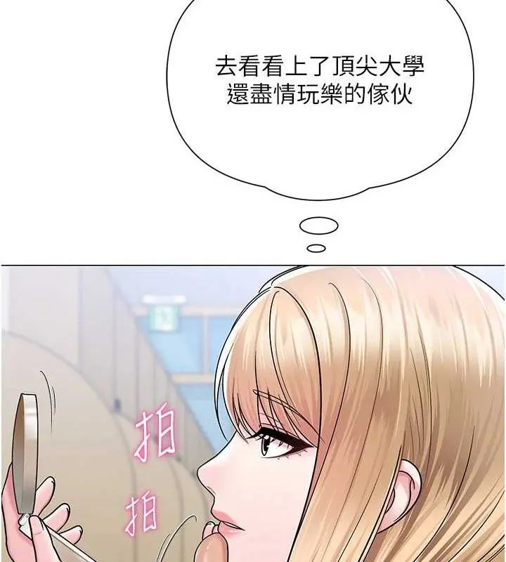 第56話