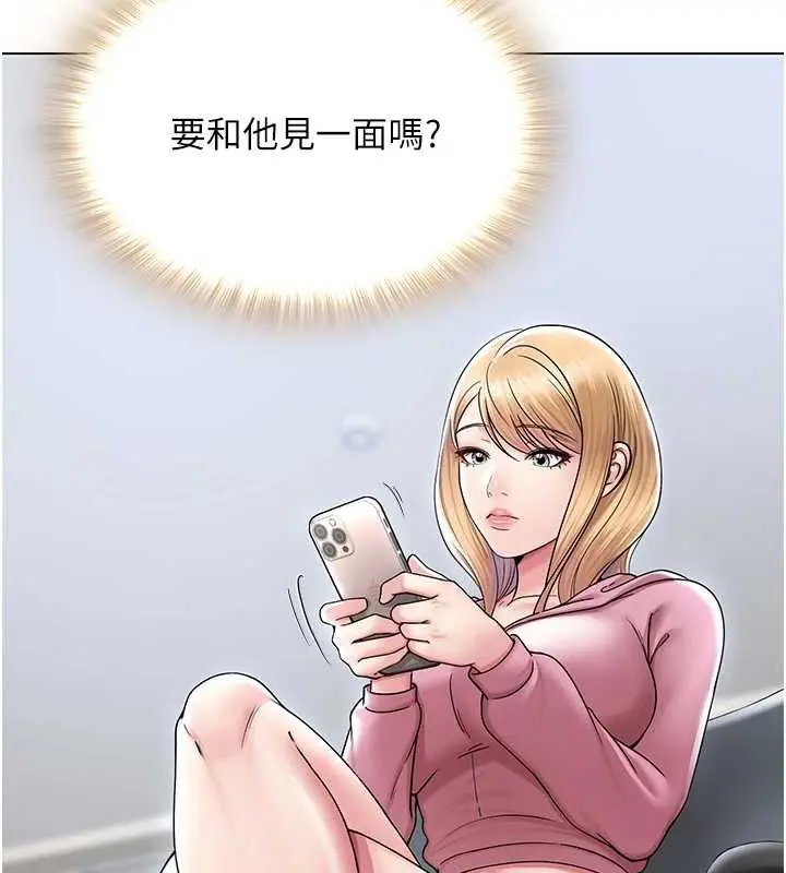 第56話