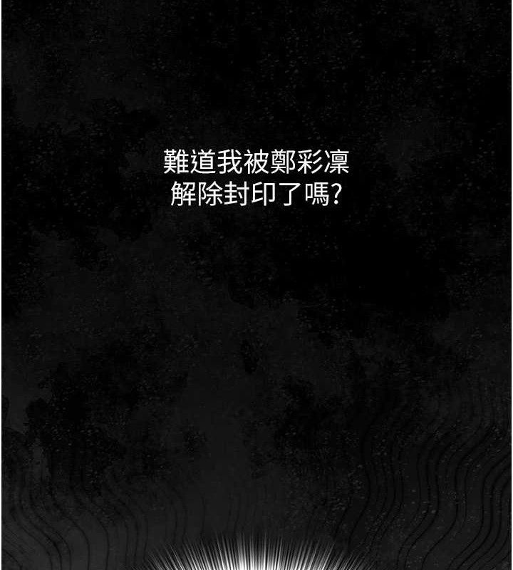 第56話