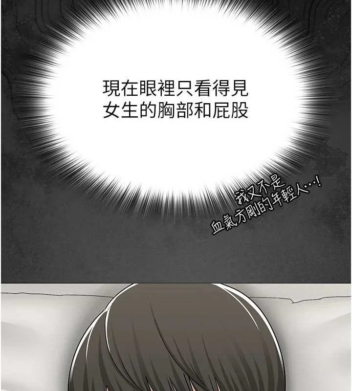 第56話