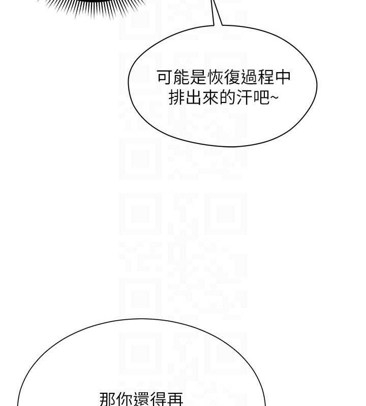 第56話