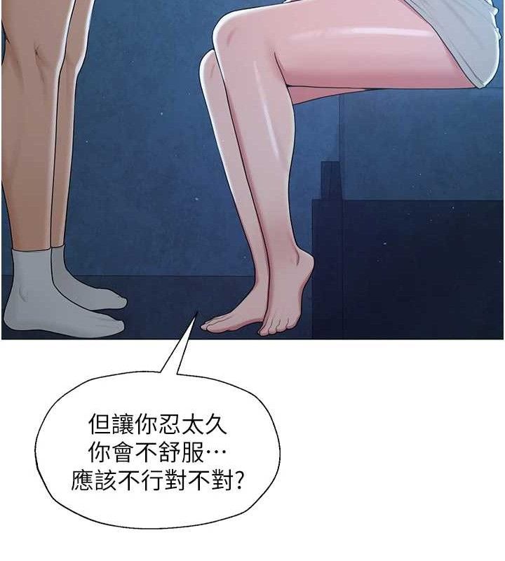 第57話