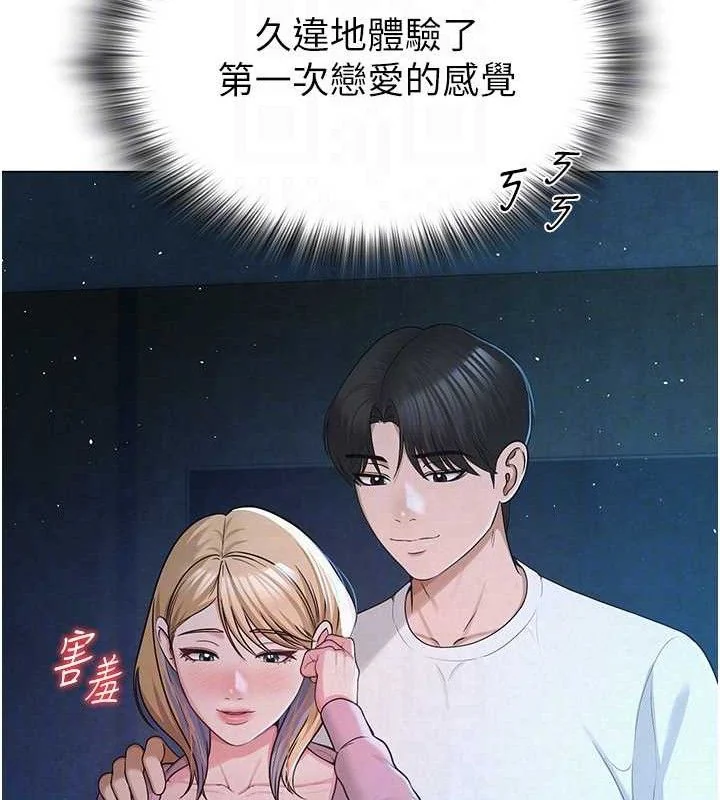 第57話