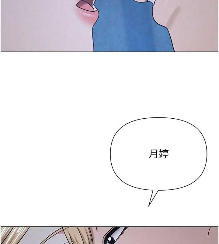 第57話