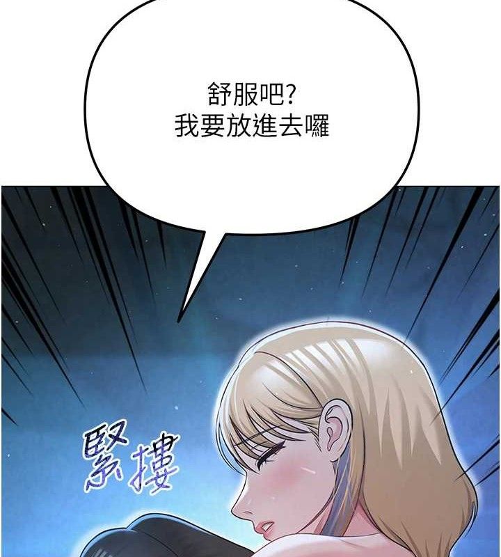 第57話