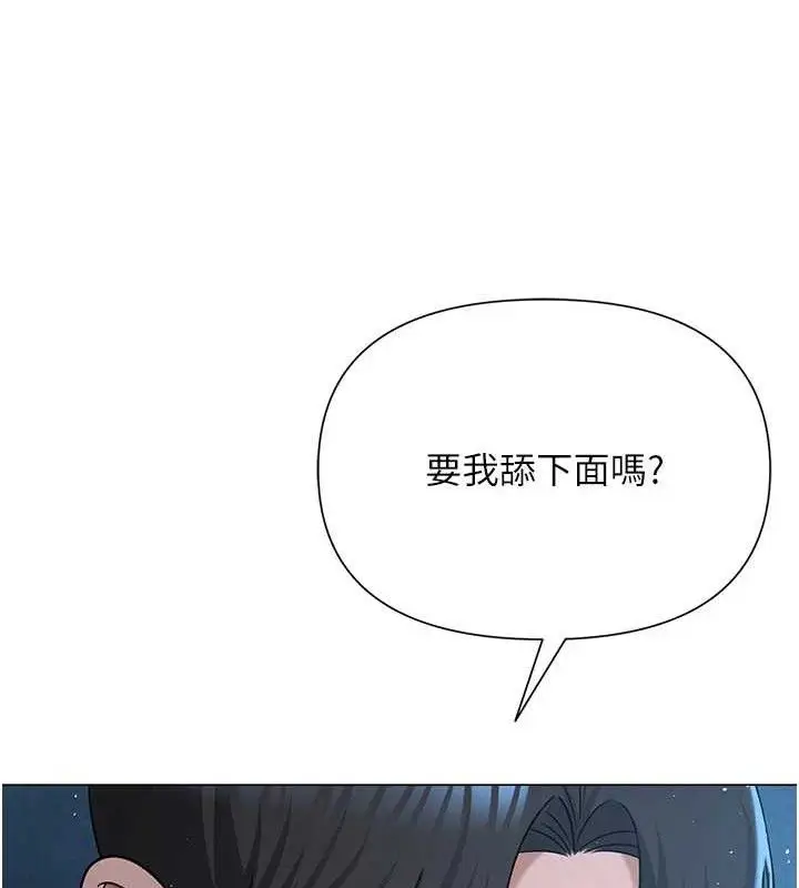 第57話