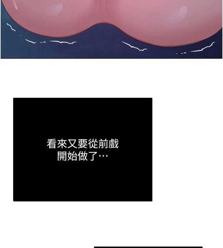 第57話
