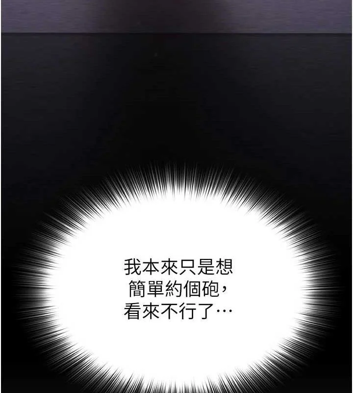 第57話