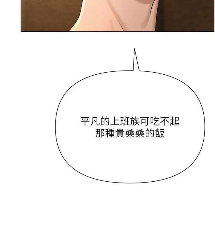 第57話