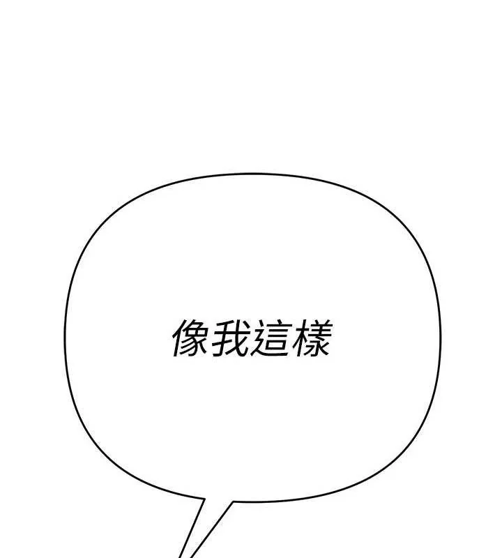 第57話